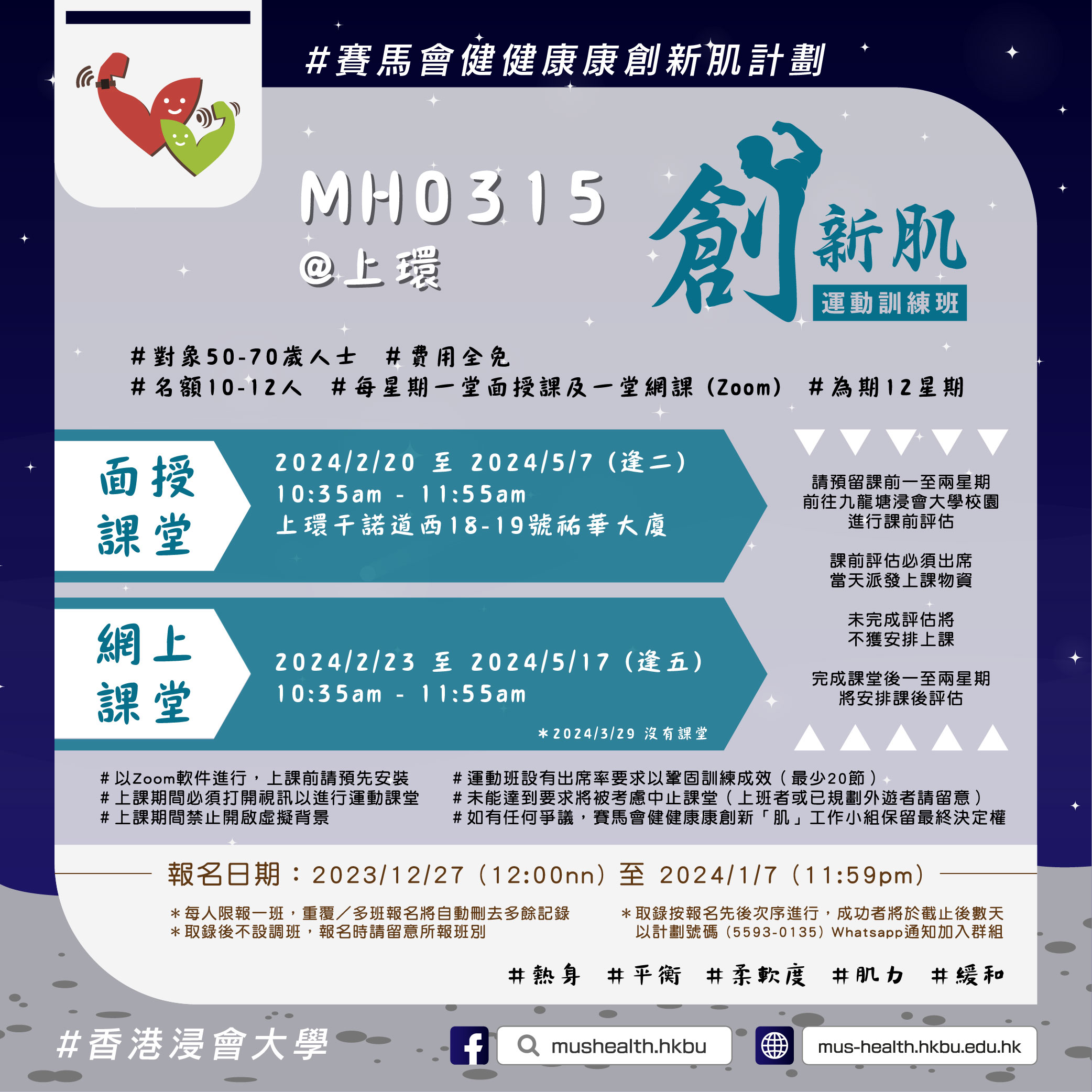 MH0315