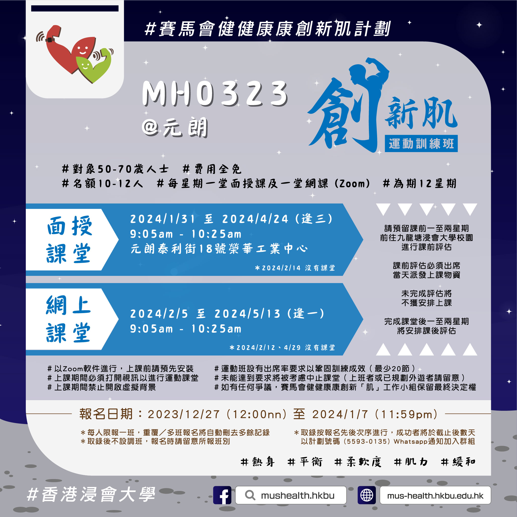 MH0323