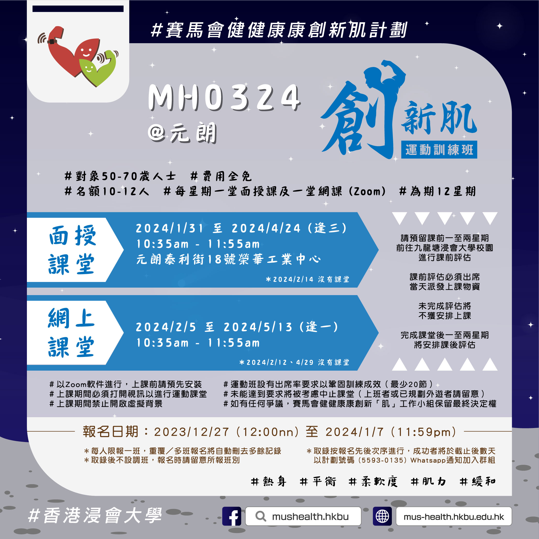 MH0324