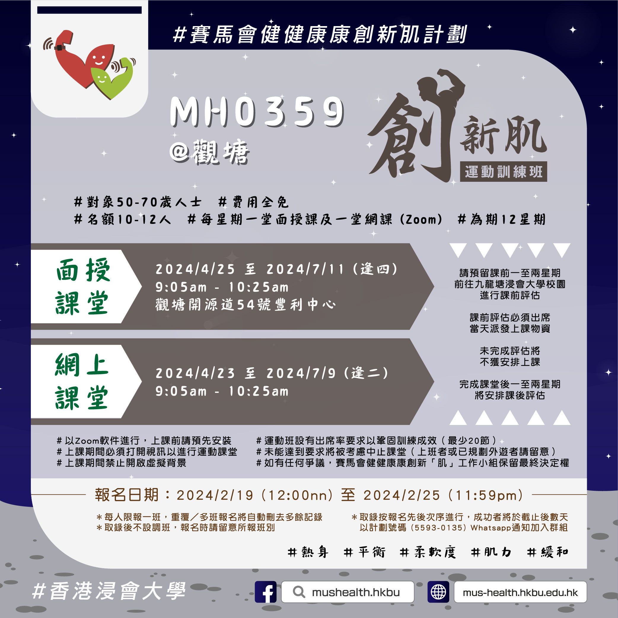 MH0359