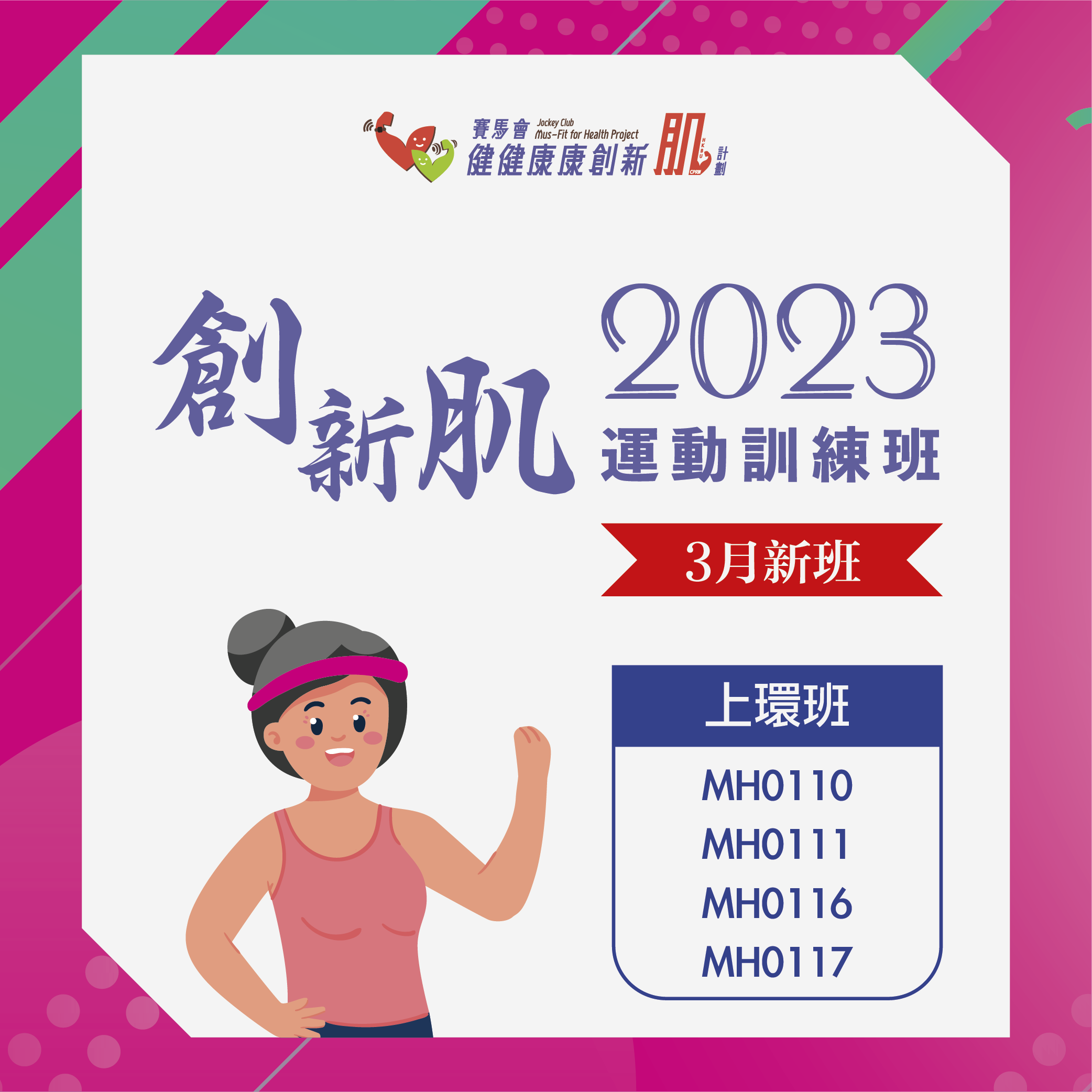 0201-SW
