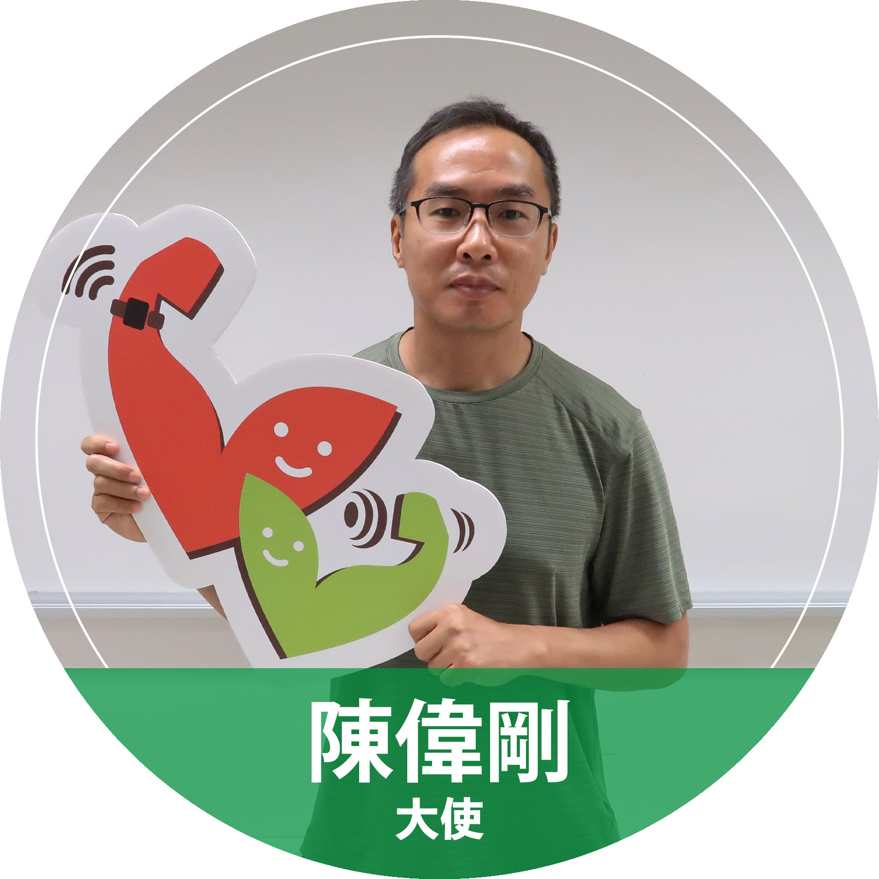 陳偉剛