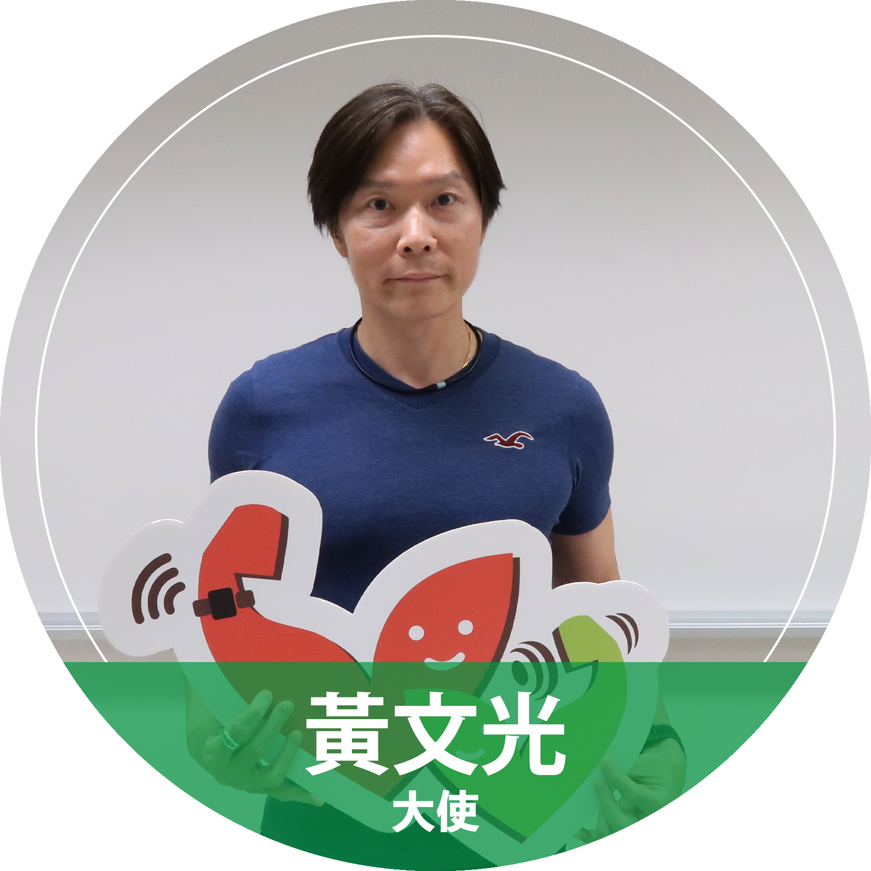 黃文光
