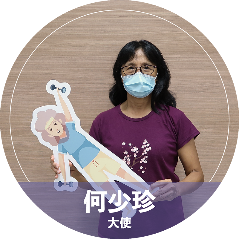 何少珍