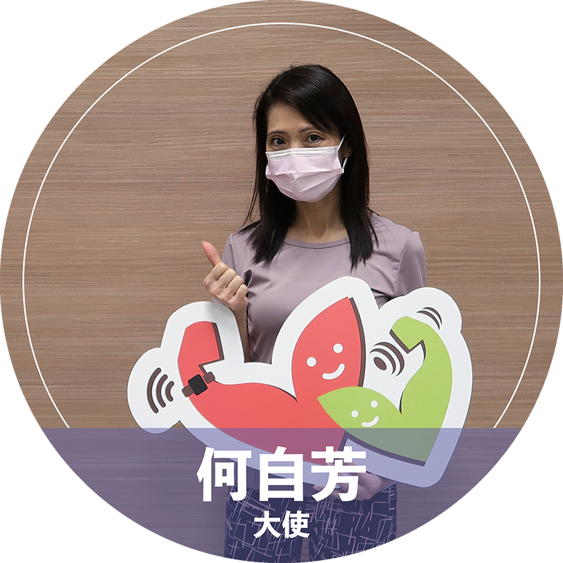 何自芳