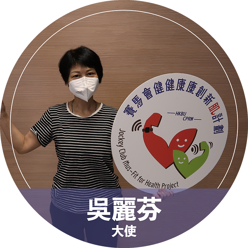 吳麗芬