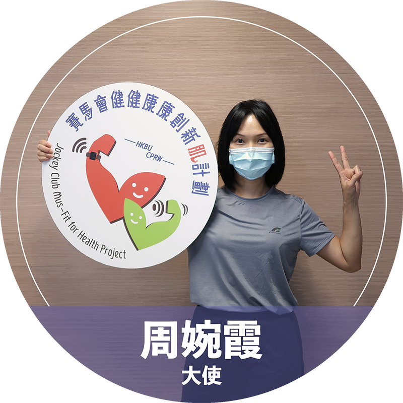 周婉霞
