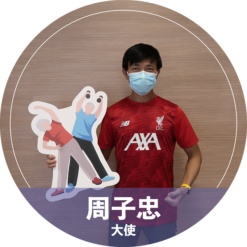 周子忠
