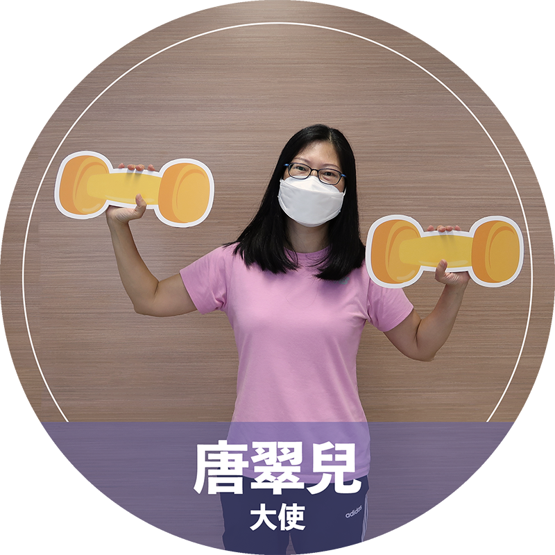 唐翠兒