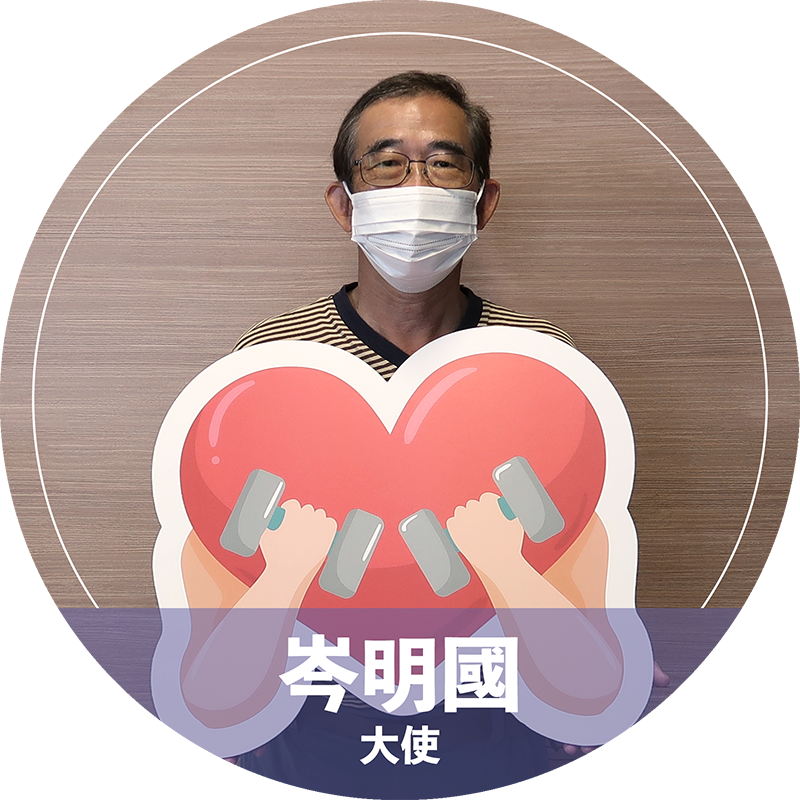 岑明國