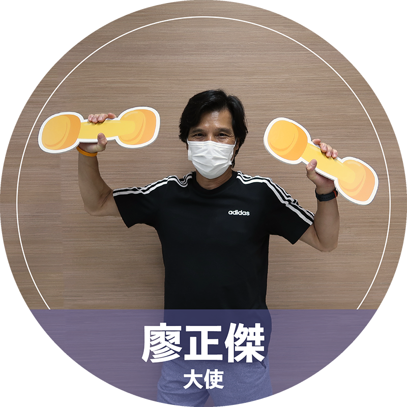 廖正傑