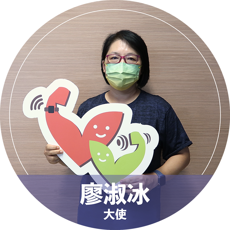 廖淑冰