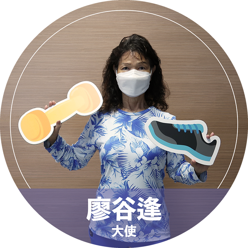 廖谷逢
