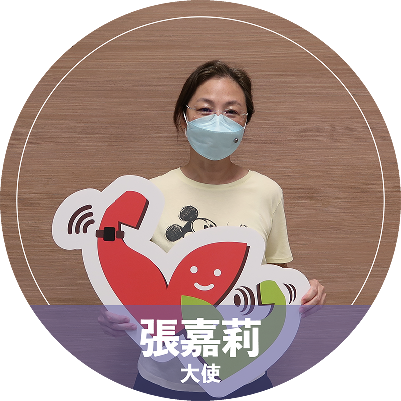 張嘉莉