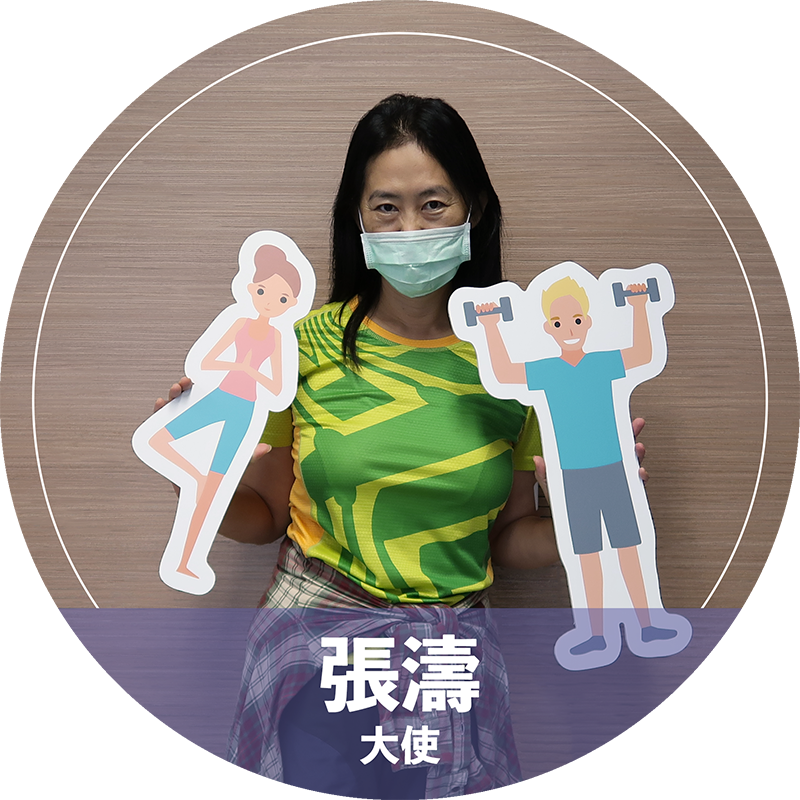 張濤