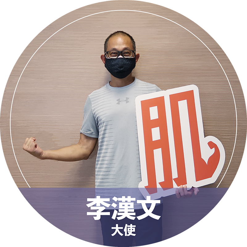 李漢文