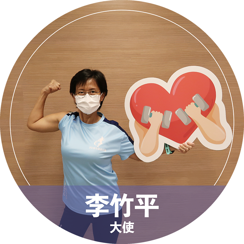 李竹平