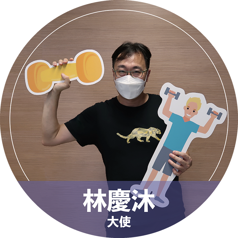 林慶沐