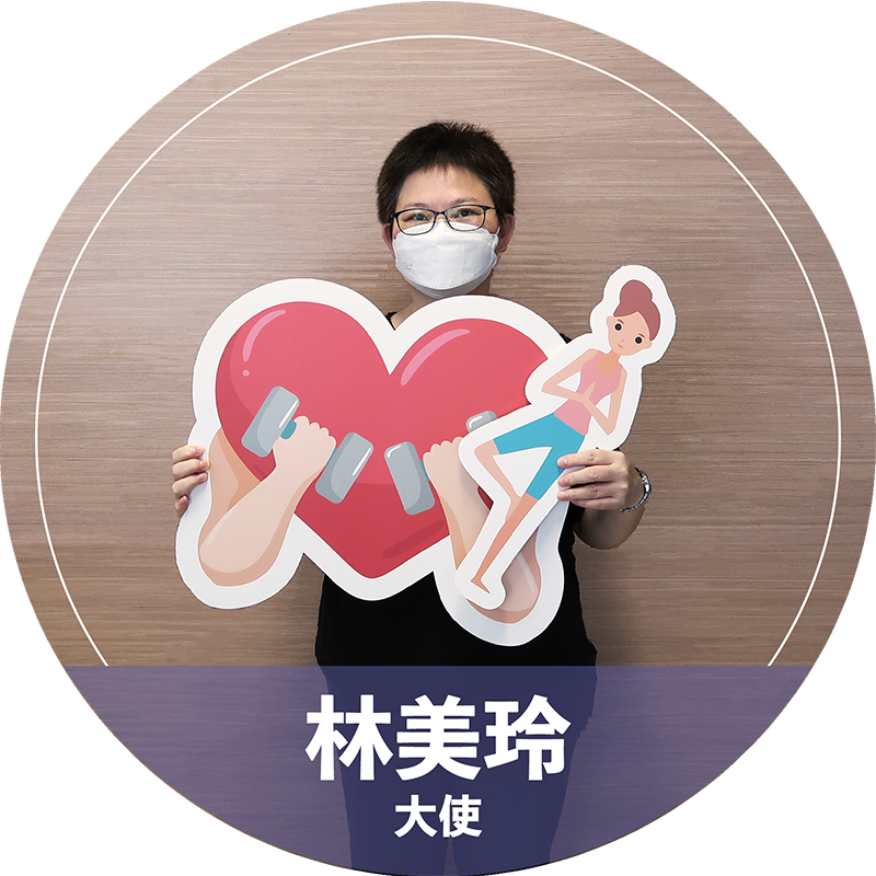 林美玲