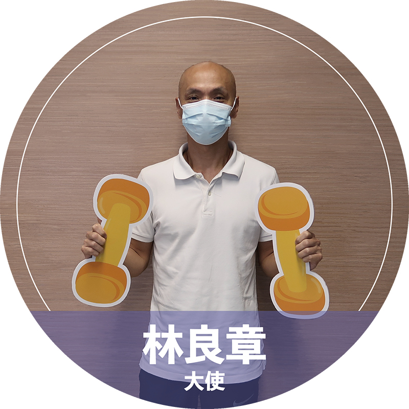 林良章