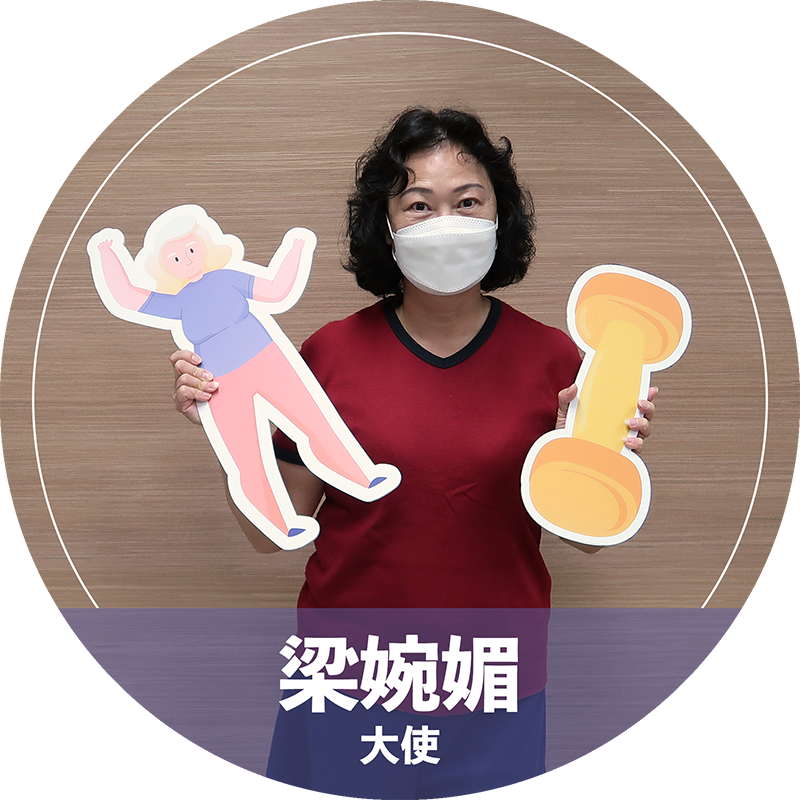 梁婉媚