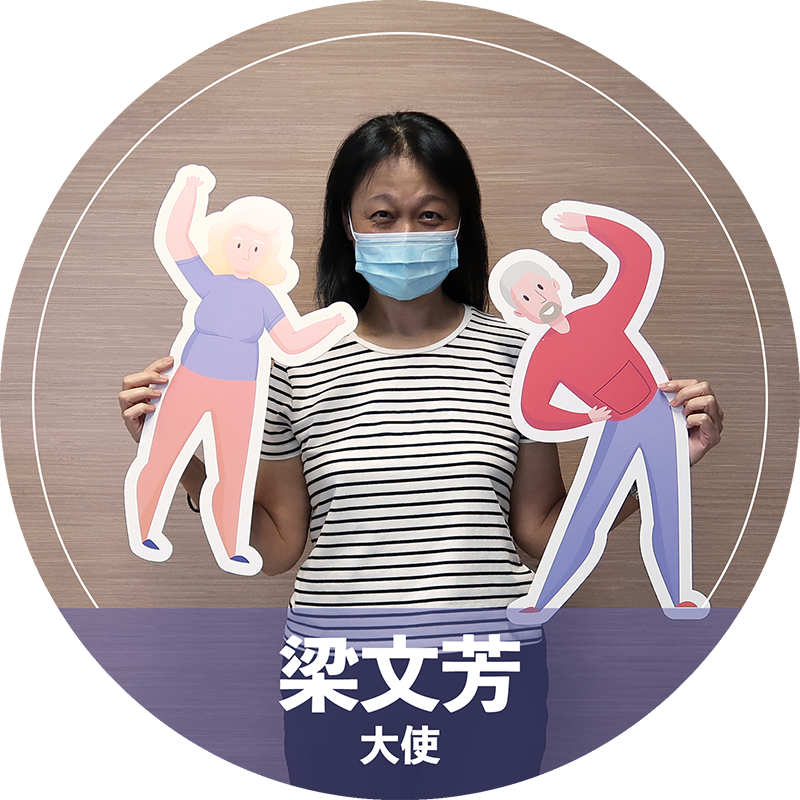 梁文芳