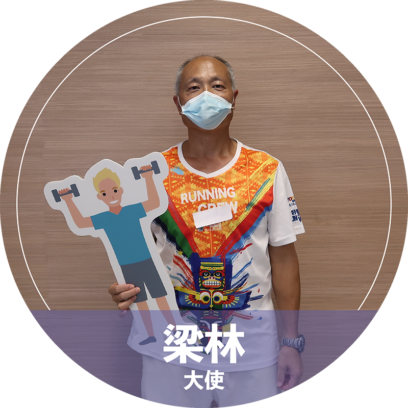梁林