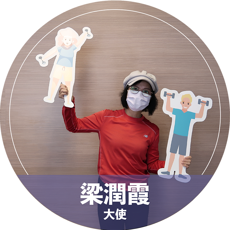 梁潤霞