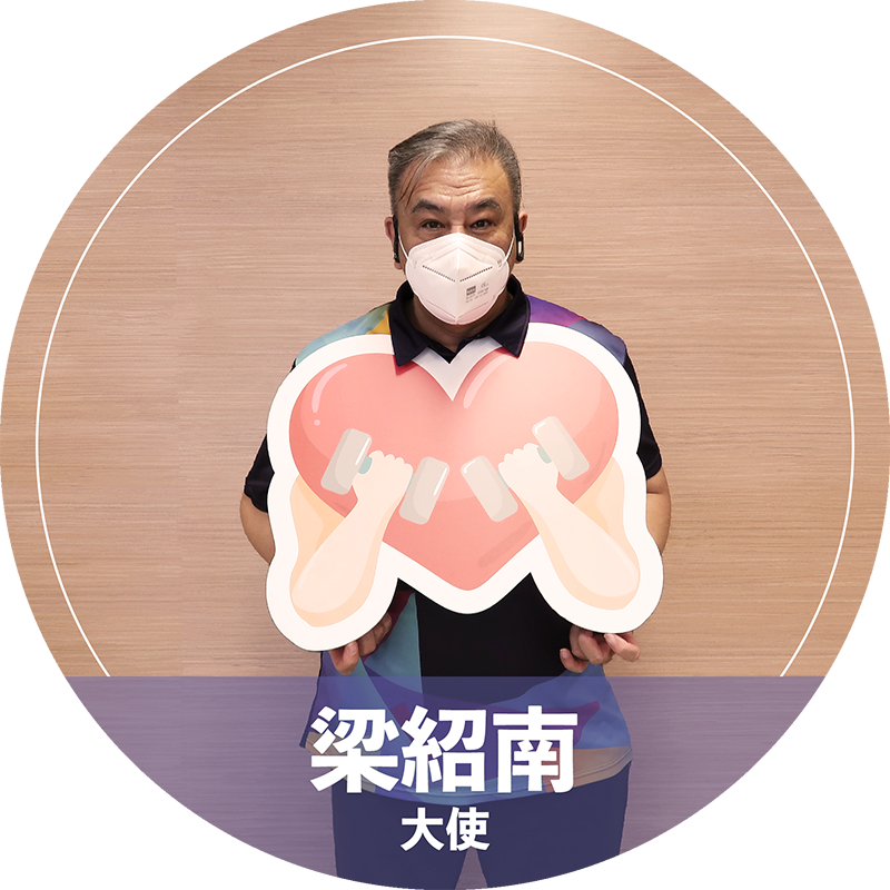 梁紹南