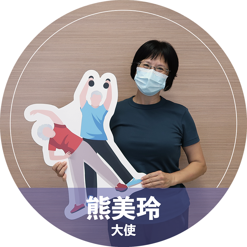熊美玲