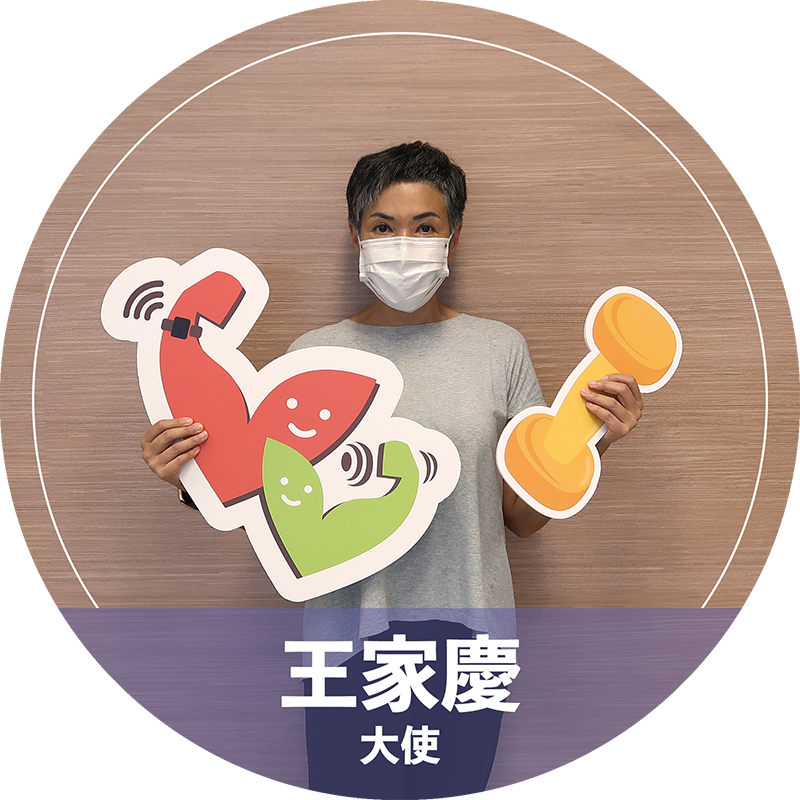 王家慶