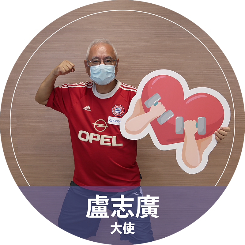 盧志廣