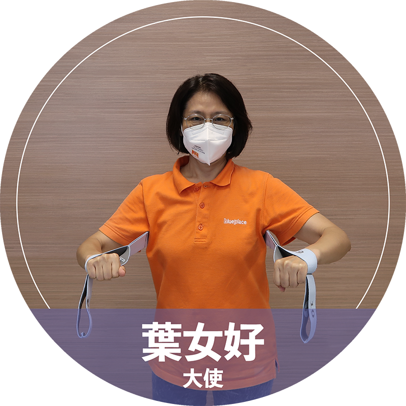 葉女好