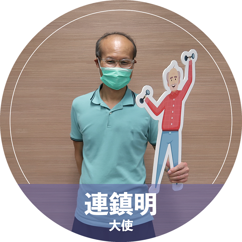 連鎮明
