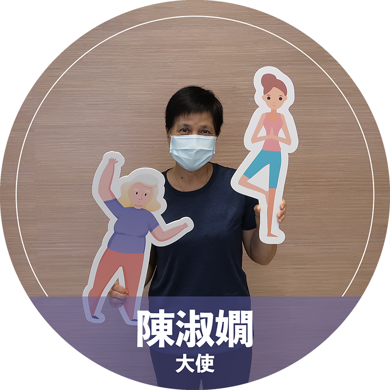 陳淑嫺