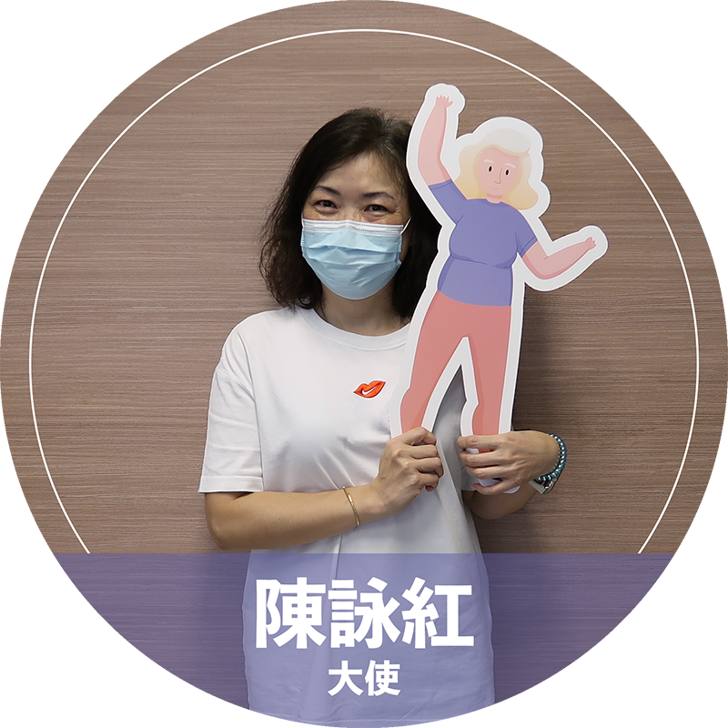 陳詠紅