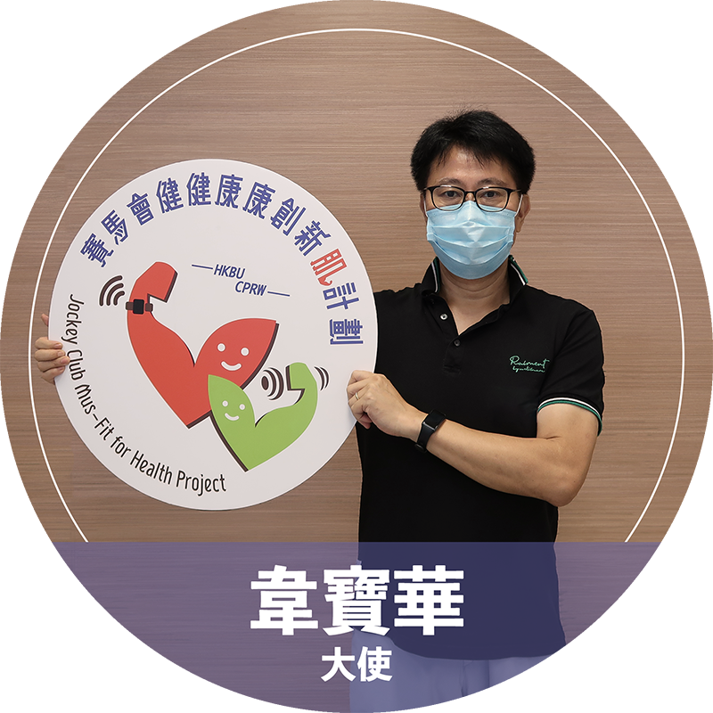韋寶華
