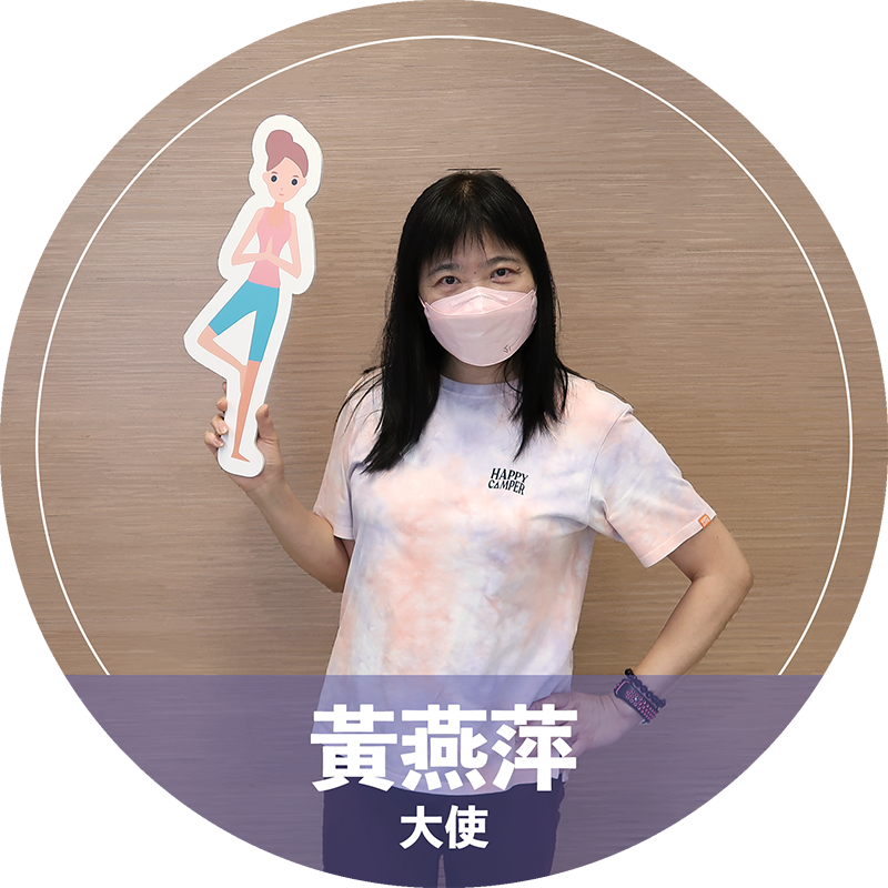 黃燕萍