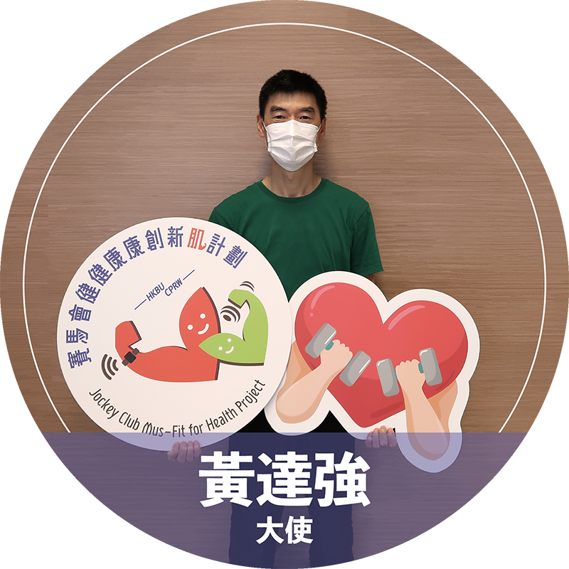黃達強