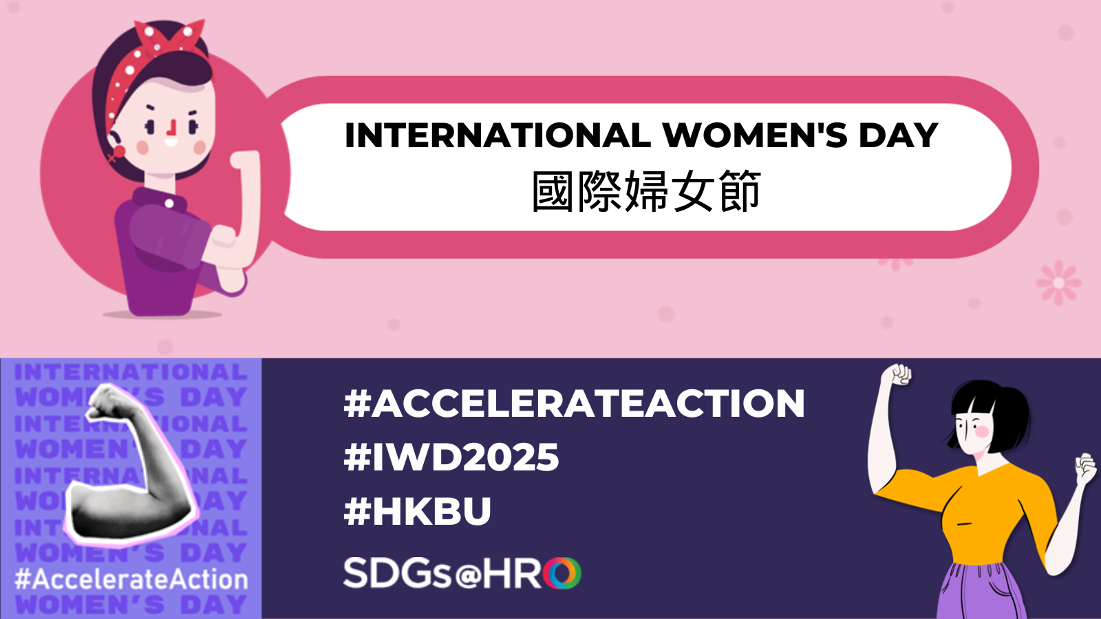 International Women’s Day Campaign