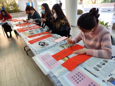 fai-chun-writing-400x300