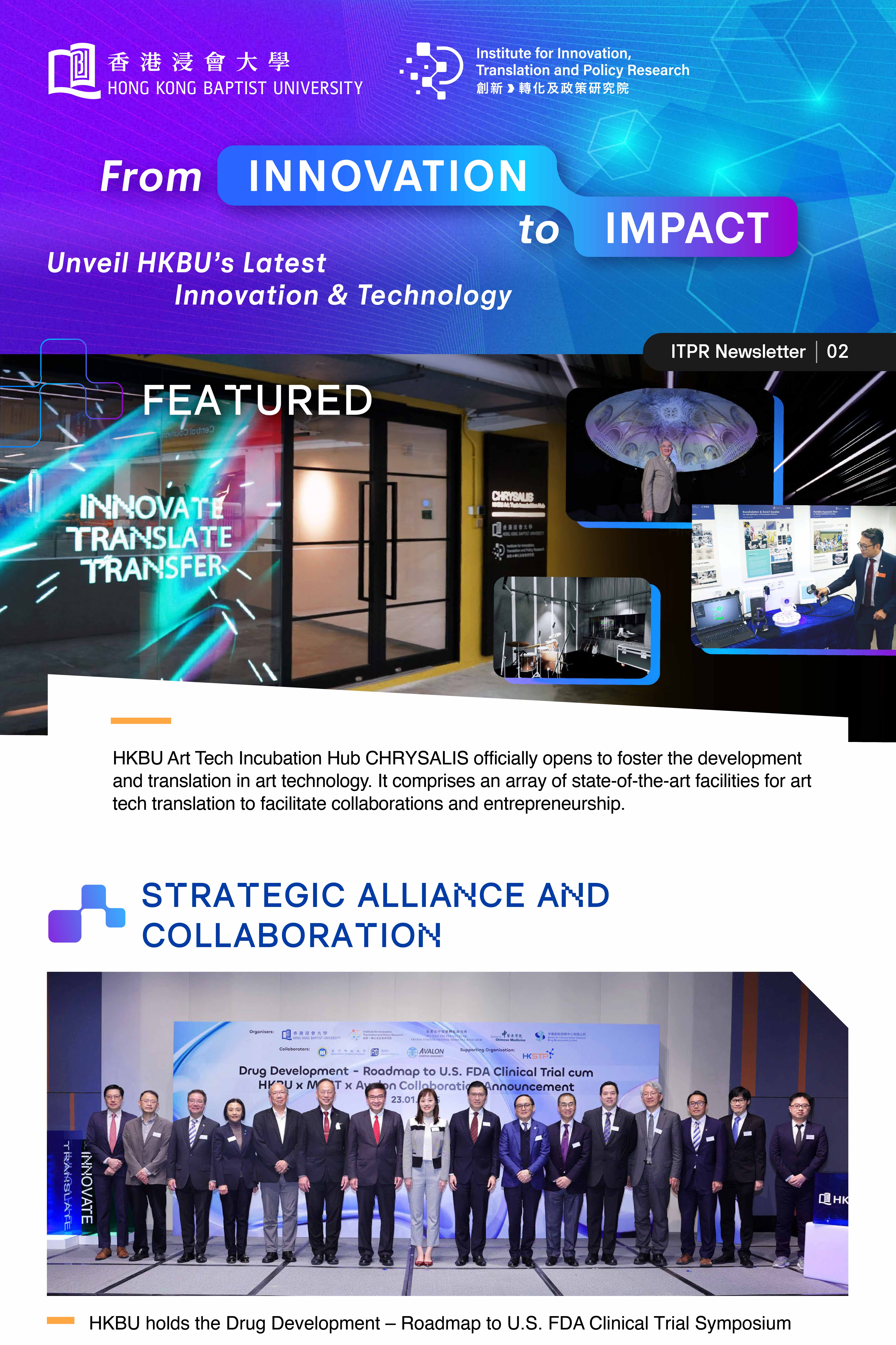 ITPR March 2025  Enewsletters