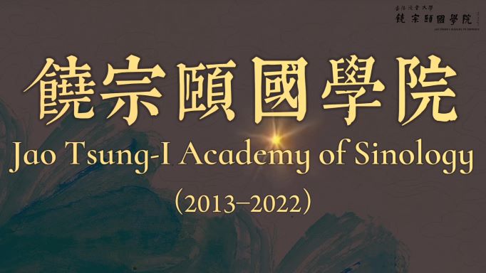 10th Anniversary(2013-2023)