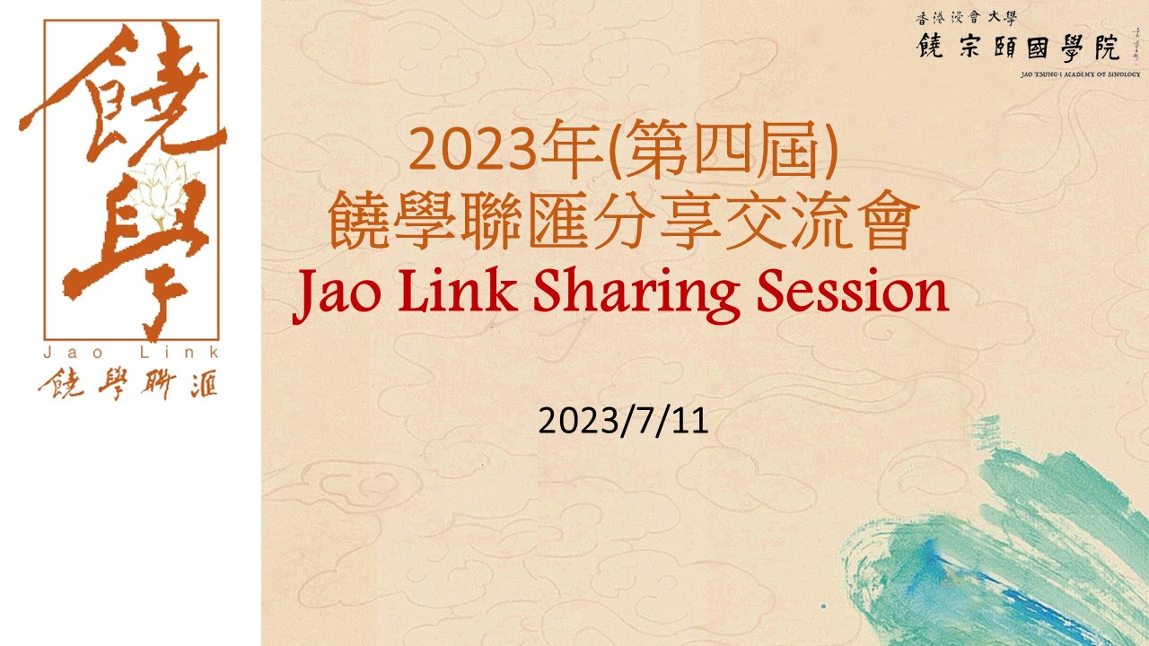 4)Jao Link Sharing Session