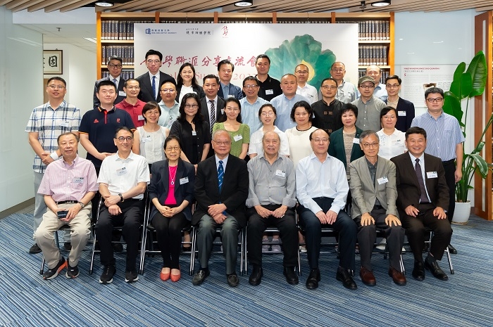 Surplus Sorrow in Vehemency: Academic Conference on Thought and Belief in Medieval China
