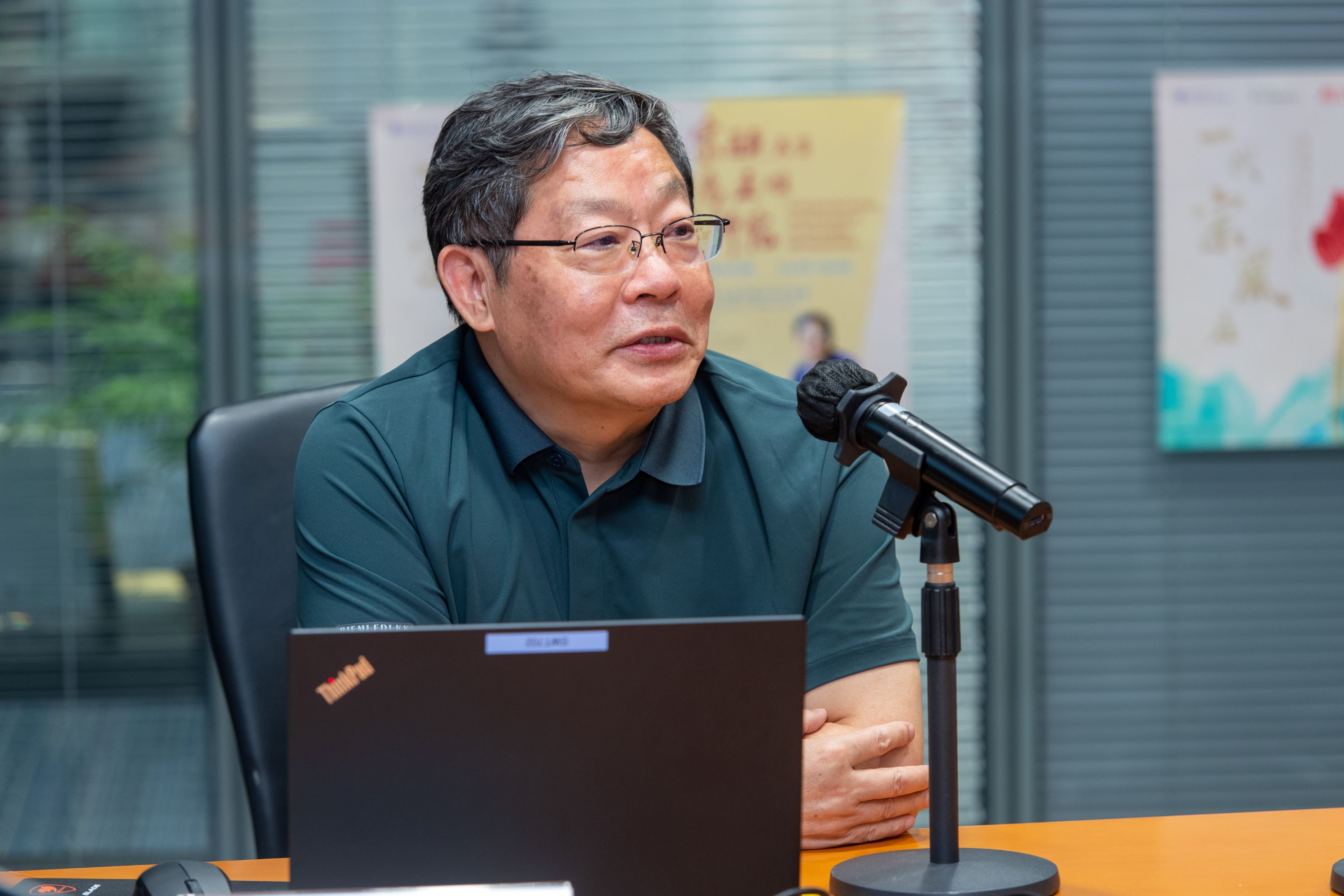Professor Chen Songchang