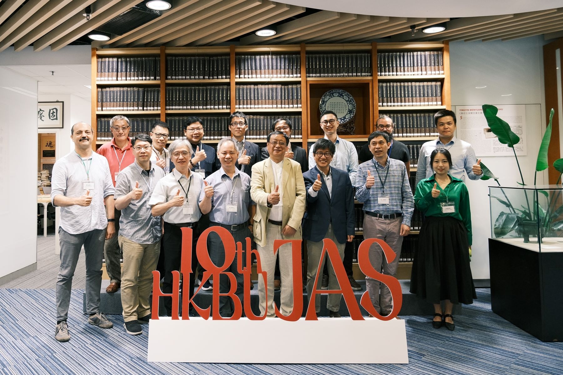 Surplus Sorrow in Vehemency: Academic Conference on Thought and Belief in Medieval China