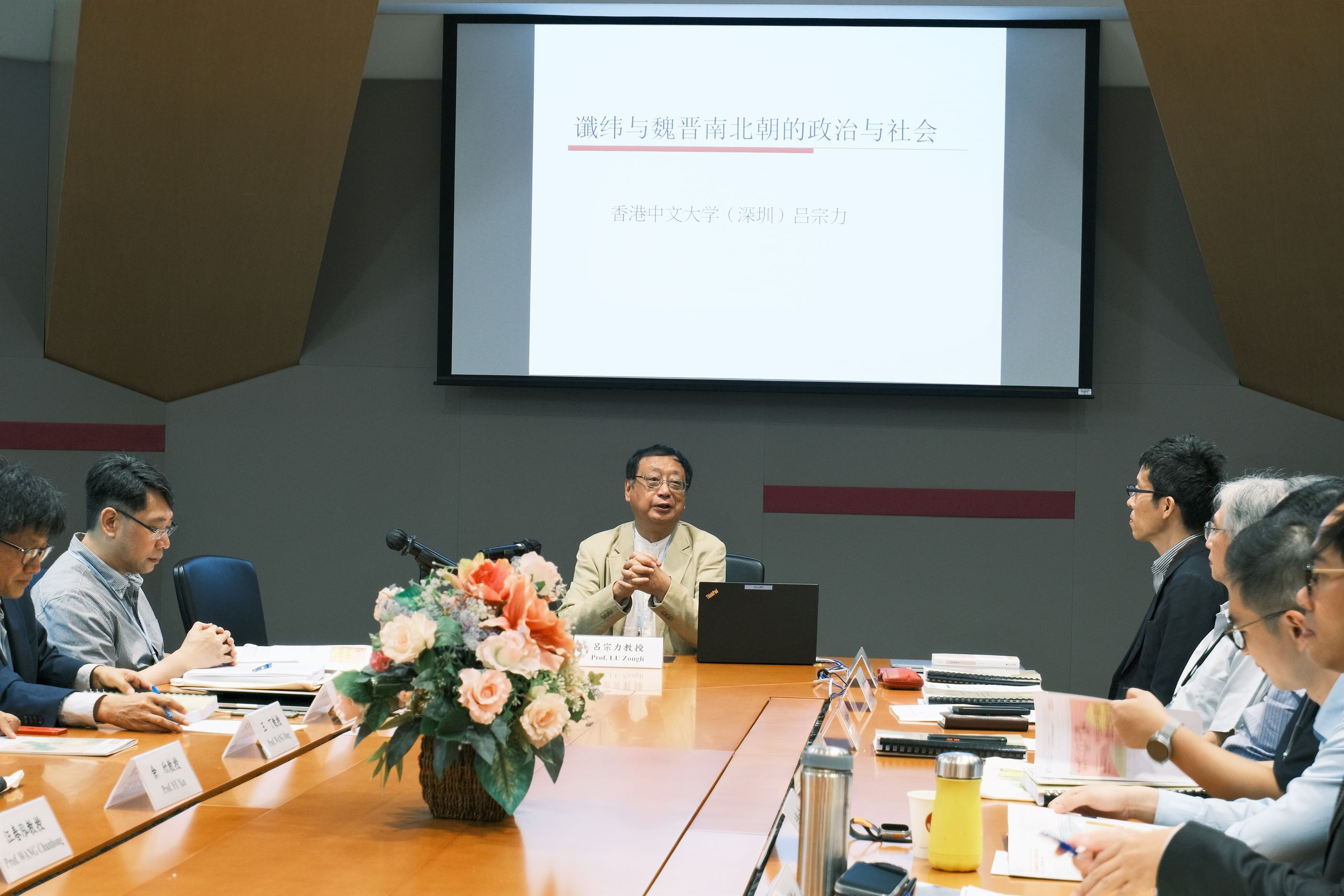 Surplus Sorrow in Vehemency- Academic Conference on Thought and Belief in Medieval China 2