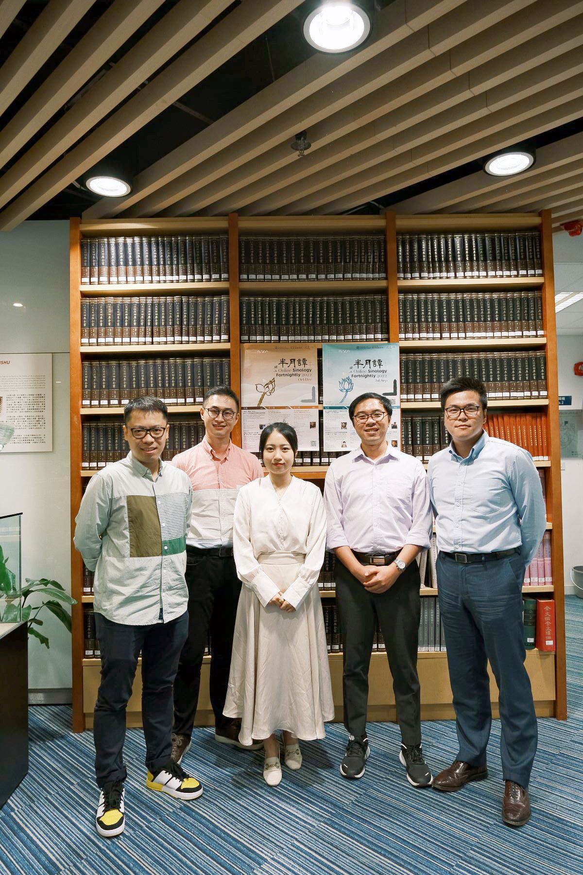 Surplus Sorrow in Vehemency- Academic Conference on Thought and Belief in Medieval China 7