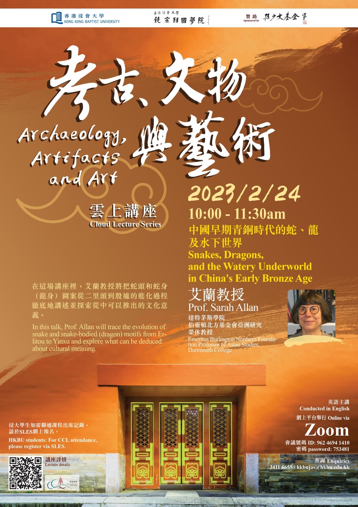 “Archaeology, Artifacts and Art” Cloud Lecture Series